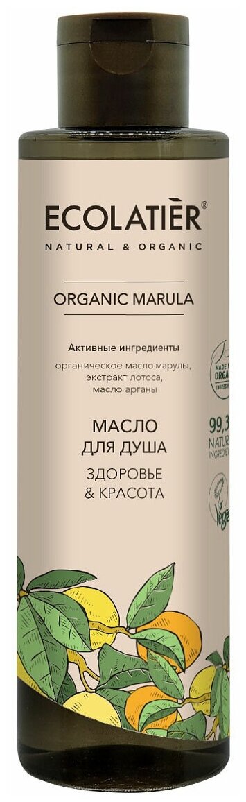 Масло для душа Ecolatier Organic Marula Здоровье & Красота, 250 мл, 250 г
