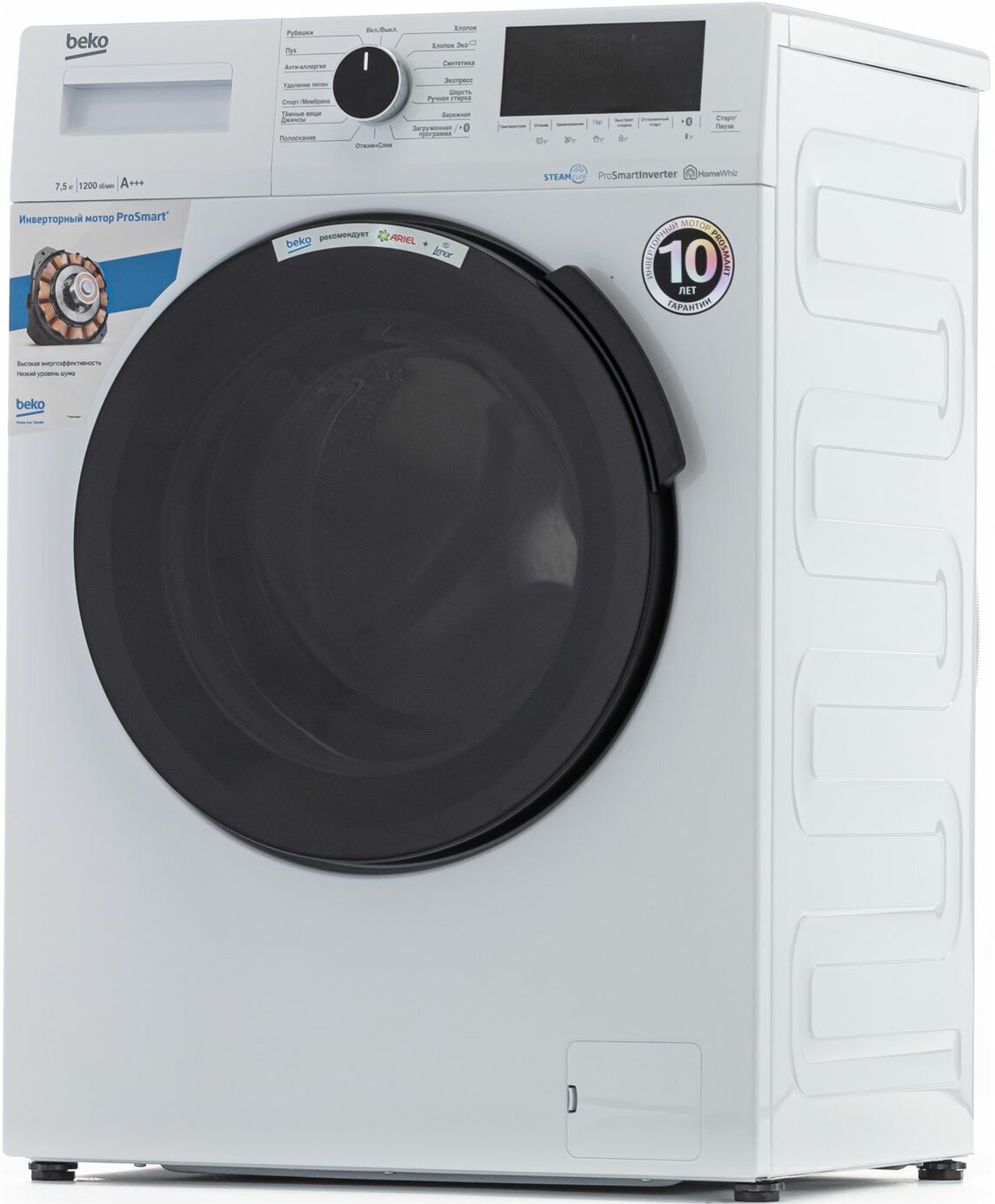 Стиральная машина Beko WSPE7H616W