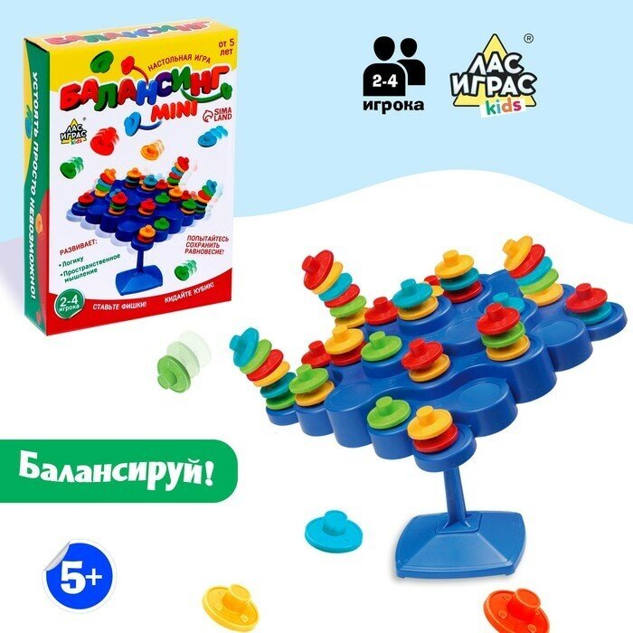 Лас Играс KIDS Настольная игра на равновесие и координацию «Балансинг мини», 48 фишек