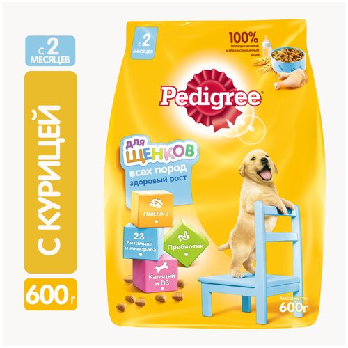 Pedigree корм для щенков всех пород, курица 600 гр (2 шт)