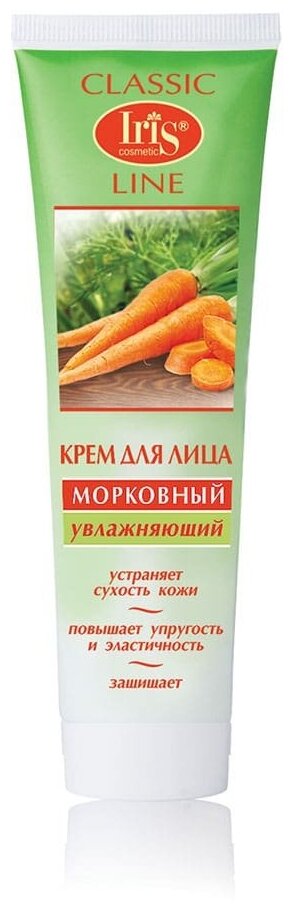IRIS cosmetic Classic Line крем для лица Морковный увлажняющий