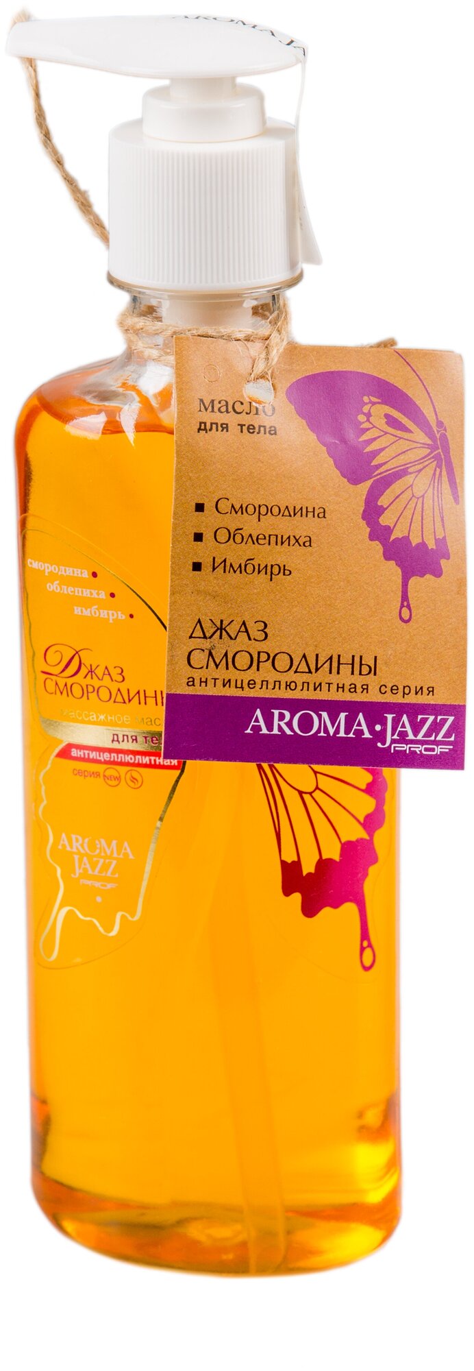 фото Aroma Jazz масло Джаз смородины