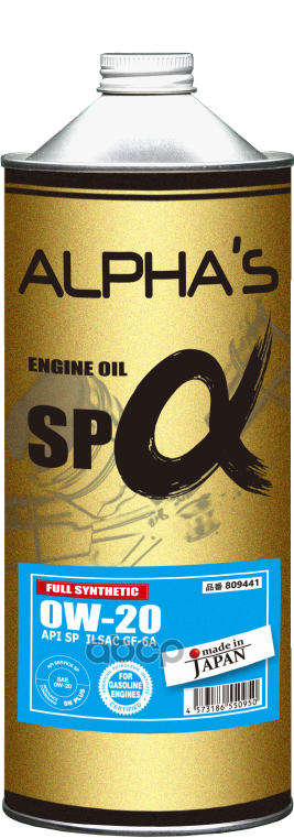 ALPHA'S Масло Моторное Sp-Alpha 0W20 Sp 1L
