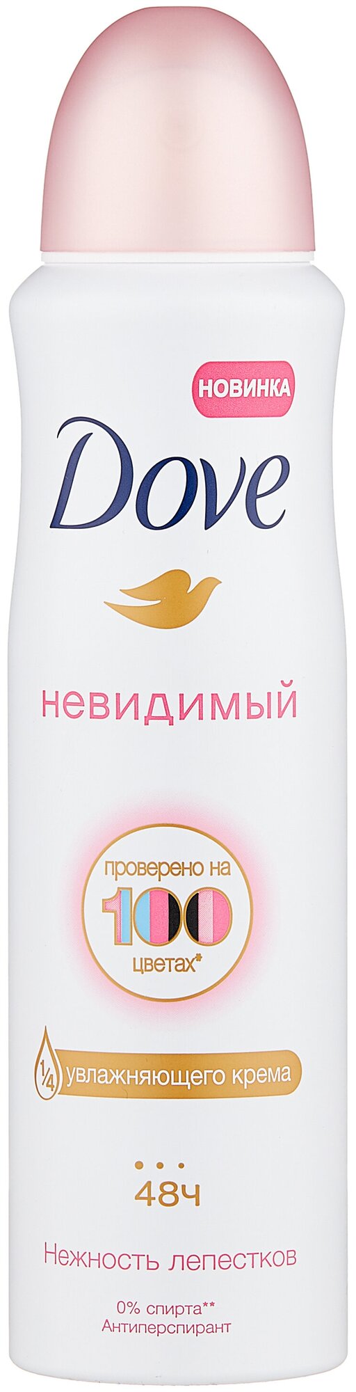 DOVE -   150