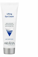 Aravia Professional Крем-интенсив омолаживающий для контура глаз Lifting Eye Cream 50 мл 1 шт