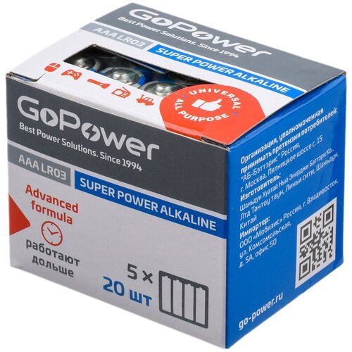 00-00017749 Super Power Alkaline Элемент питания LR03/AAA щелочной 1.5В, 20шт, GoPower элемент питания panasonic alkaline power lr03 aaa бл 6