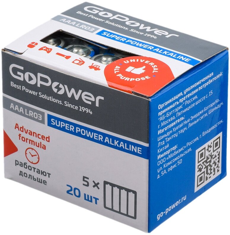 Батарейка GoPower LR03 AAA Shrink 4 Alkaline 1.5V (4/20/640) коробка (20 шт.) Батарейка GoPower LR03 AAA (00-00017749) - фото №1