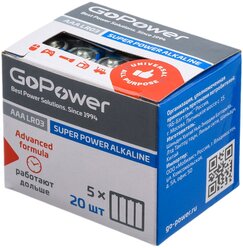 00-00017749 Super Power Alkaline Элемент питания LR03/AAA щелочной 1.5В, 20шт, GoPower