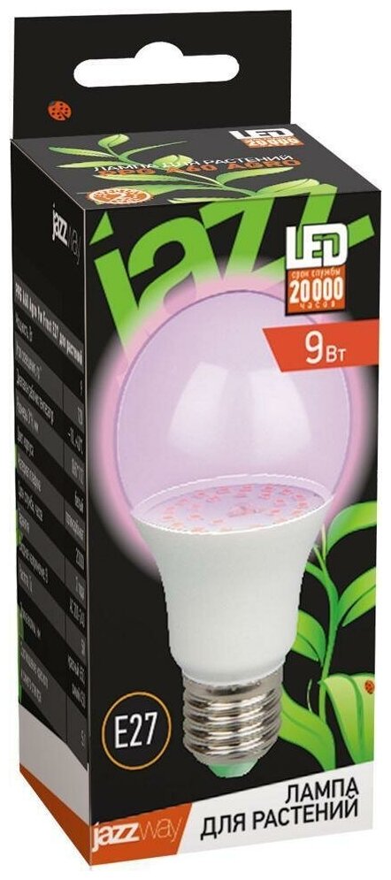 Фито лампа светодиодная для растений цветов и рассады JazzWay PPG Agro Clear 9W E27 шар - фотография № 2