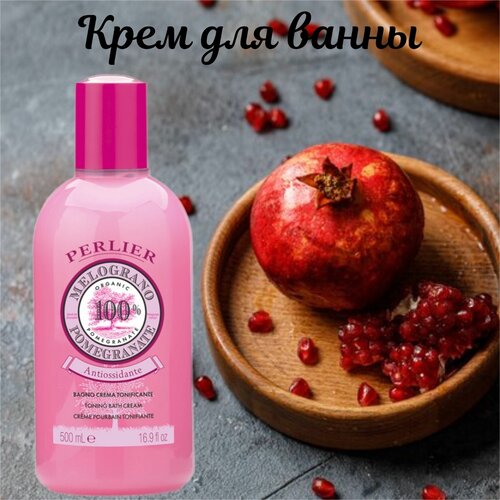 PERLIER Крем для ванны POMEGRANATE 500мл