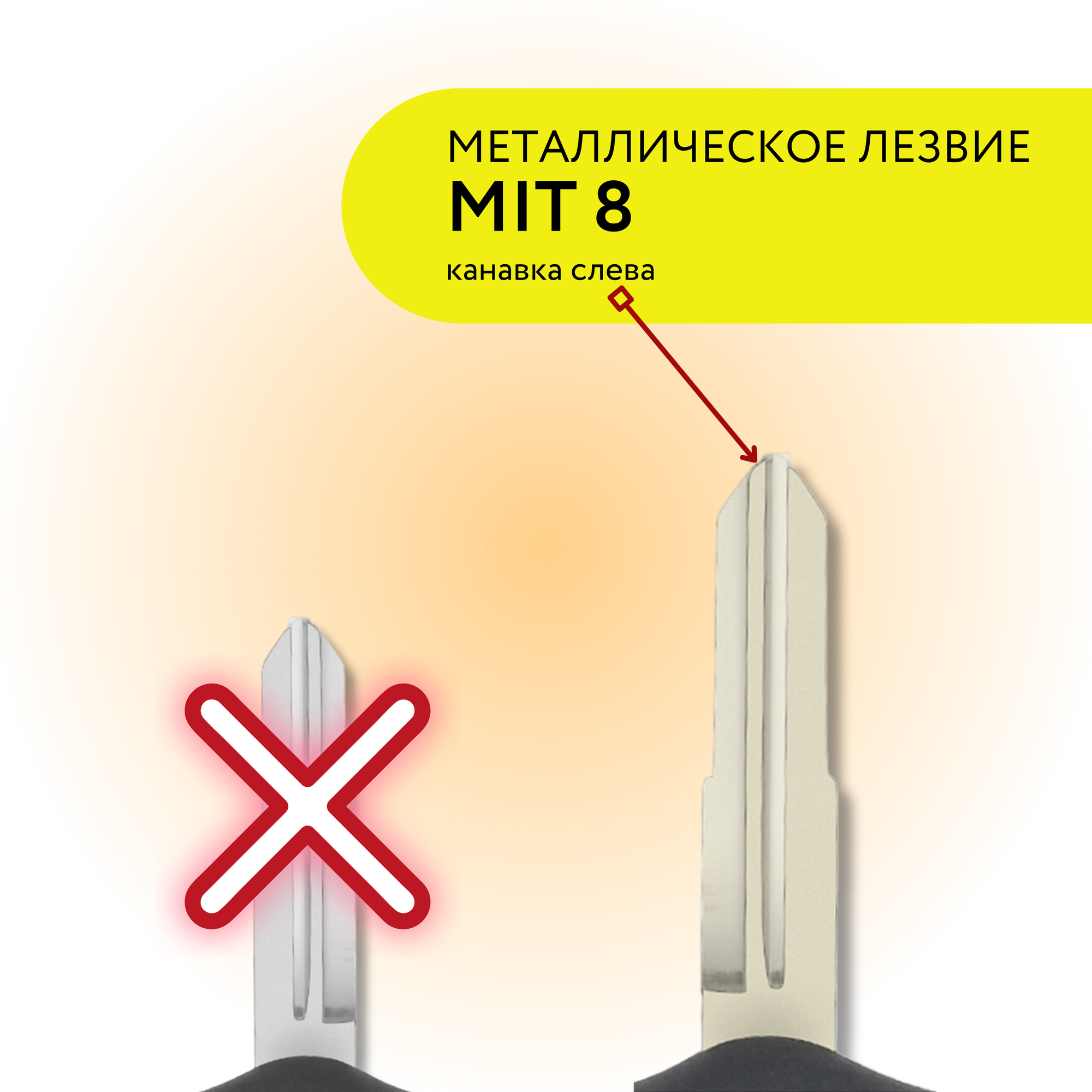 Корпус ключа зажигания для Мицубиси, Mitsubishi, лезвие MIT8, 2 кнопки