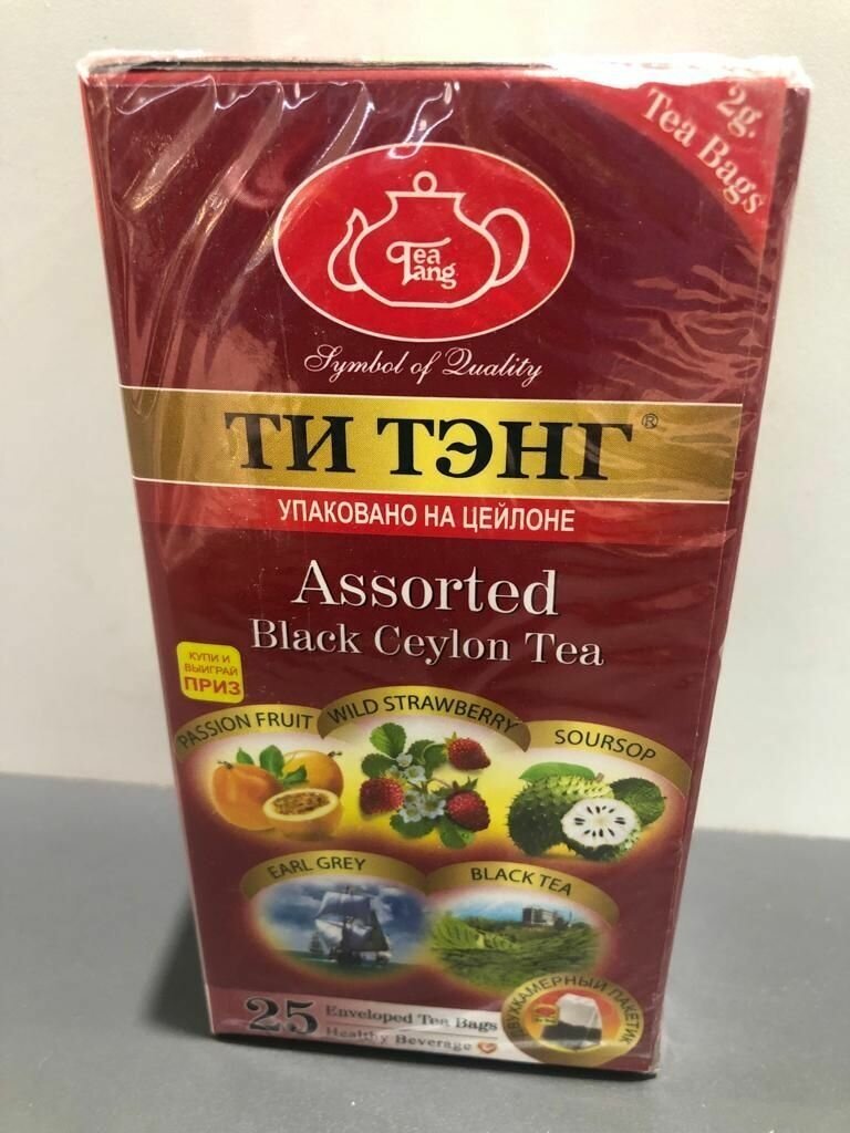 Чай " Черный Кленовый сироп" Ти Тэнг в пакетиках 20 шт. - фотография № 5