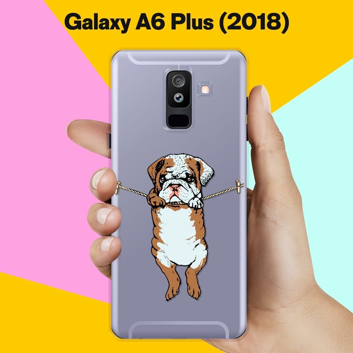 Силиконовый чехол на Samsung Galaxy A6 Plus (2018) Бульдог / для Самсунг Галакси А6 Плюс