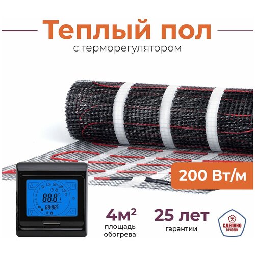 Электрический теплый пол 4 м2 с сенсорным черным терморегулятором Тепло и Точка 200 Втм2 двужильный экранированный под плитку 7348₽