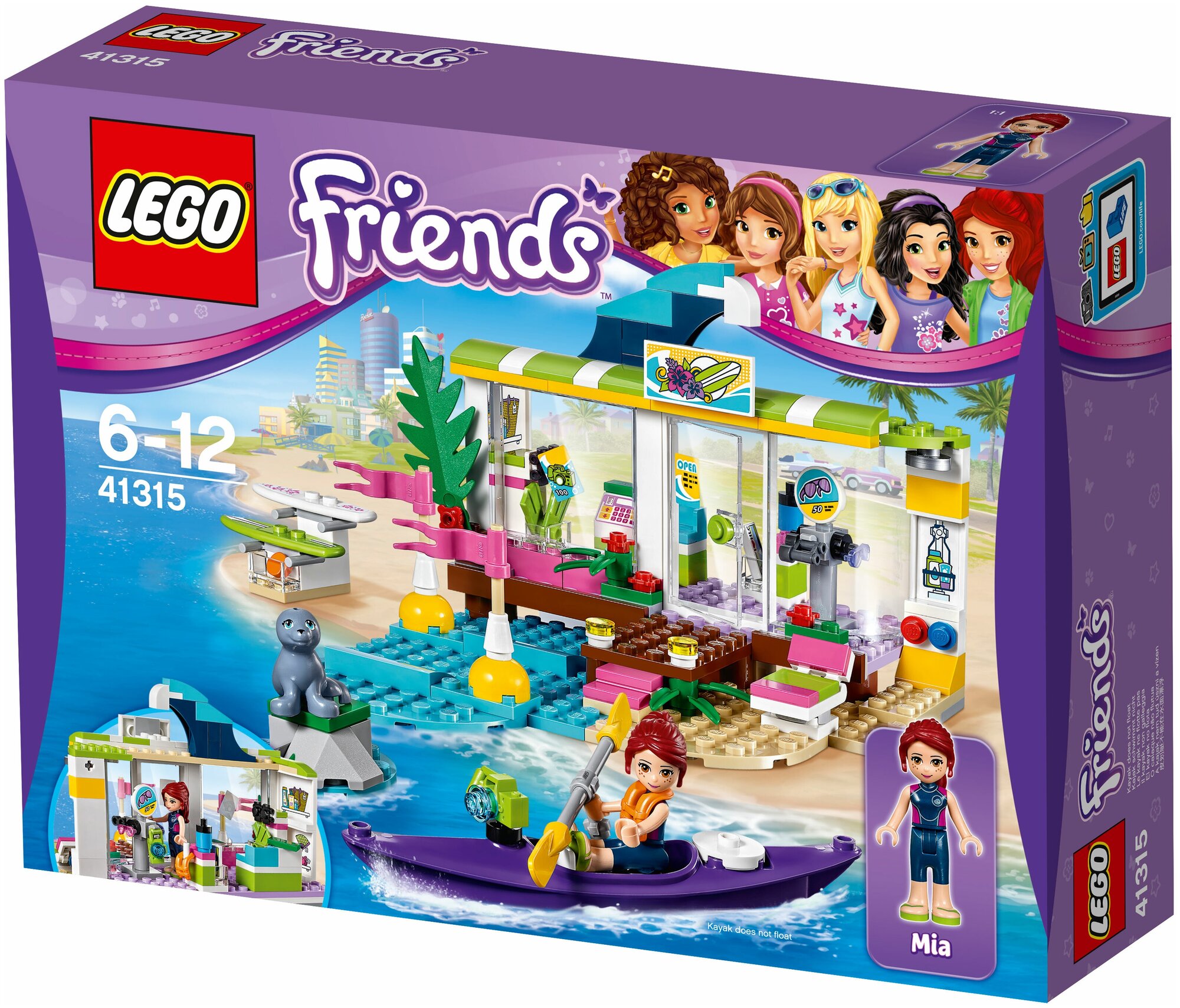 LEGO Friends Сёрф-станция - фото №12