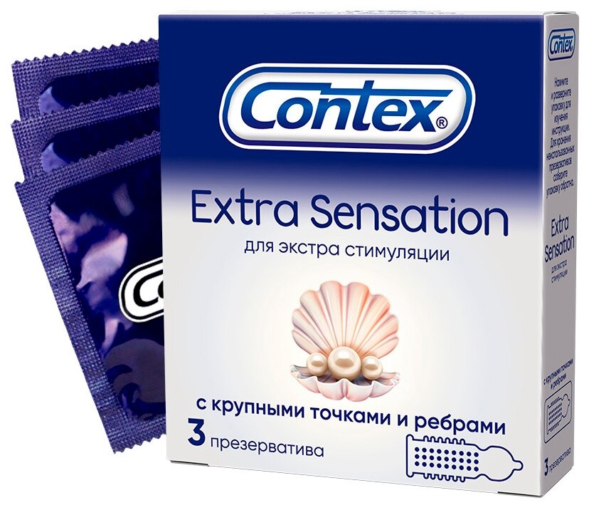 CONTEX Extra Sensation (с крупными точками и ребрами) Презервативы №3