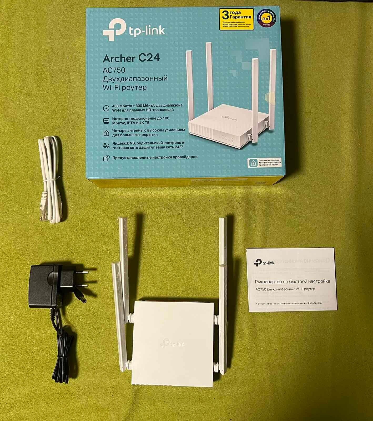 Wi-Fi роутер Tp-link Archer C24