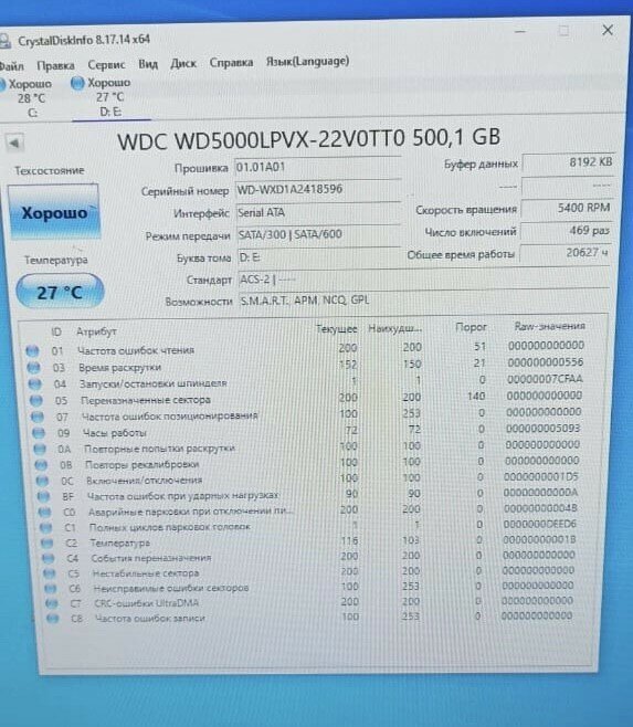 Жесткий диск Western Digital WD Blue 500 ГБ WD5000LPVX