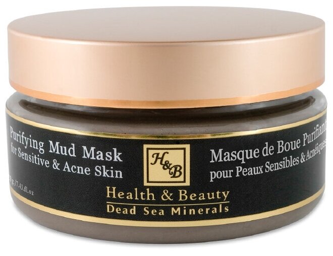 Health & Beauty Маска очищающая грязевая для чувствительной и проблемной кожи Purifying Mud Mask, 220 г