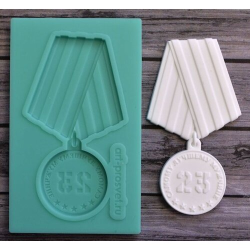 медаль самому способному ученику Силиконовая формы - молд медаль Самому лучшему мужчине