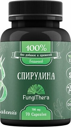 Спирулина в капсулах / Спирулина 70 капсул/SUPERFOOD/Суперфуд/ FungiThera