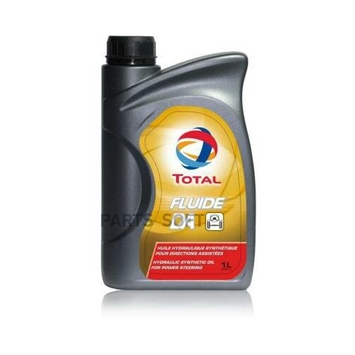 TOTALENERGIES 166222 Жидкость дя гидросистем Масо руевого механизма