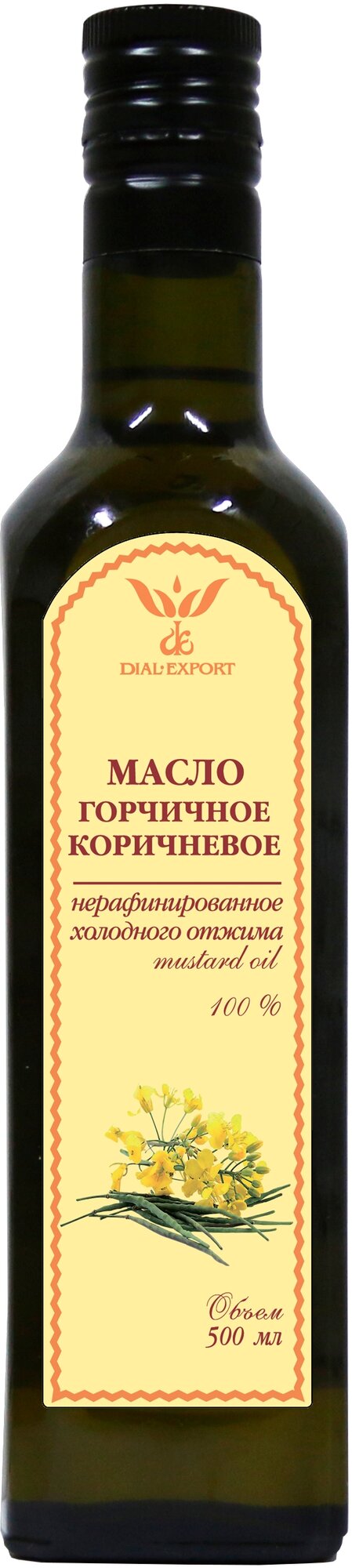 Масло горчичное Dial-Export нерафинированное