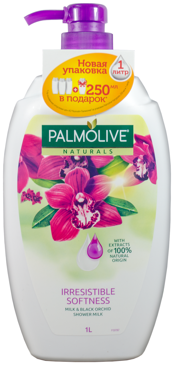 Гель-крем для душа PALMOLIVE Натурэль Роскошная мягкость Черная орхидея ...