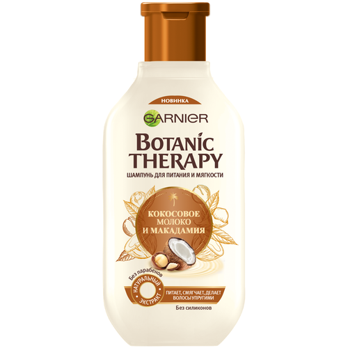 GARNIER Botanic Therapy шампунь Кокосовое молоко и Макадамия для питания и мягкости, 400 мл