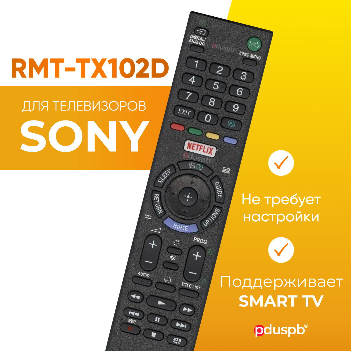 Пульт PDUSPB RMT-TX102D NETFLIX для телевизора Sony Smart TV