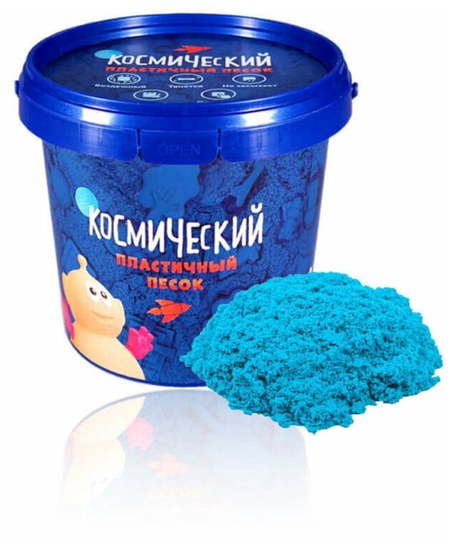 Набор Космический песок, Цветной 0,5 кг голубой - фото №2