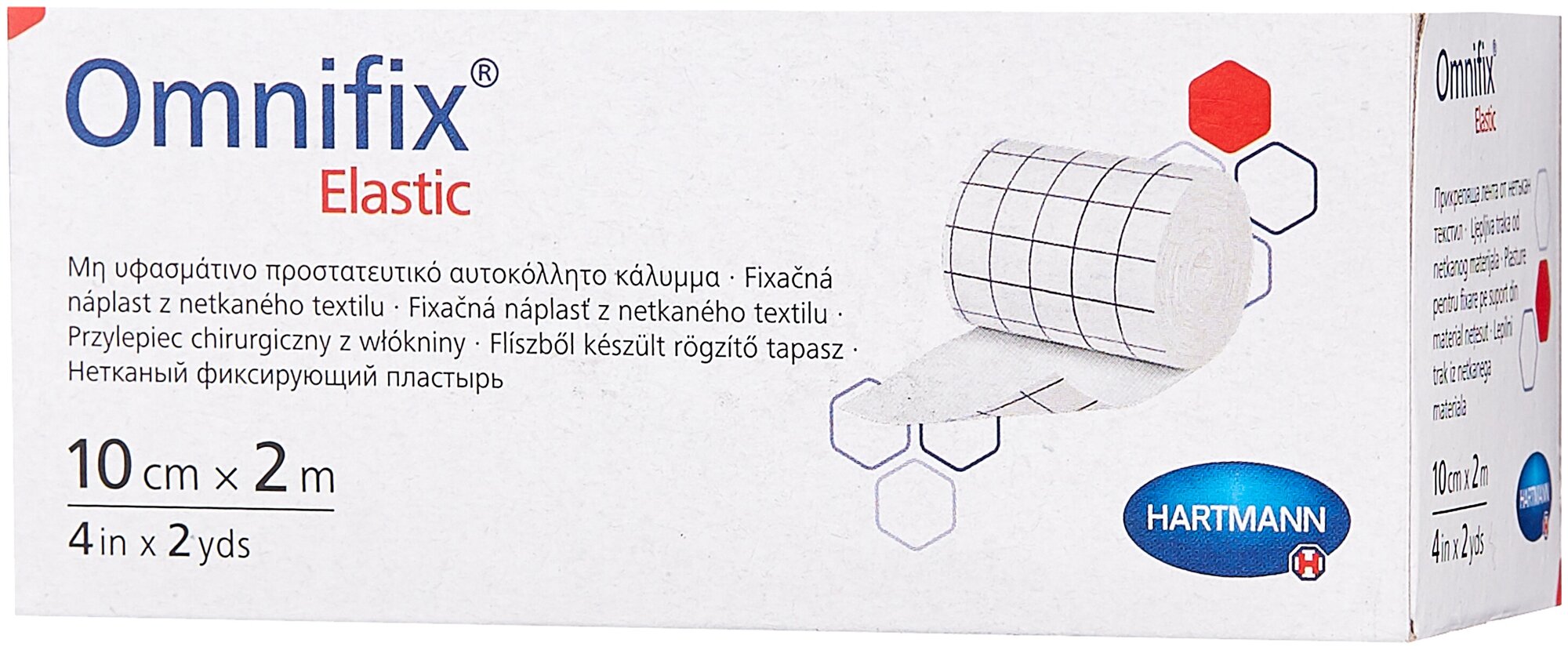 Пауль хартманн омнификс эластик (нестерильный) пластырь нетканный фиксирующий 2мх10см Paul Hartmann AG - фото №1