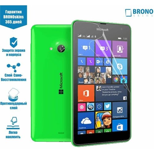 Защитная пленка для Microsoft Lumia 540 (Защита экрана Lumia 540) защитная пленка для microsoft lumia 735 защита экрана lumia 735