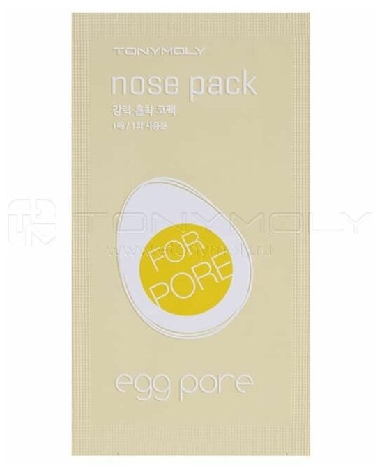 Tonymoly Пластырь для носа Egg Pore Nose Pack, 1 шт.