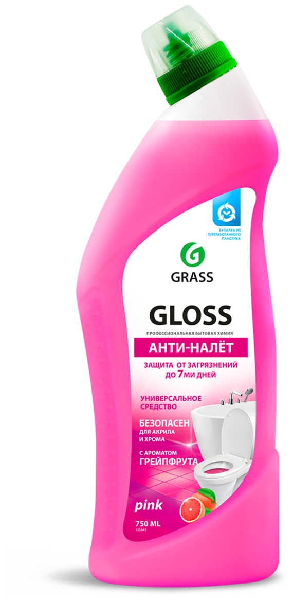 Grass чистящий гель для ванны и туалета Gloss pink с ароматом грейпфрута, 0.75 л