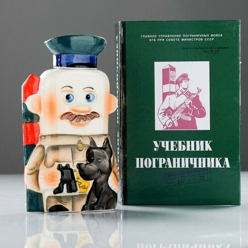 Штоф фарфоровый Пограничник , 0.4 л, в упаковке книге