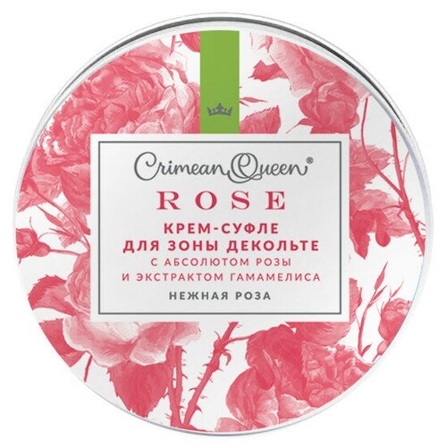 Крем-суфле для тела 