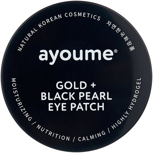 Ayoume Патчи для глаз Gold+Black Pearl Eye Patch, 60 шт. ayoume маски патчи для глаз gold black pearl eye patch