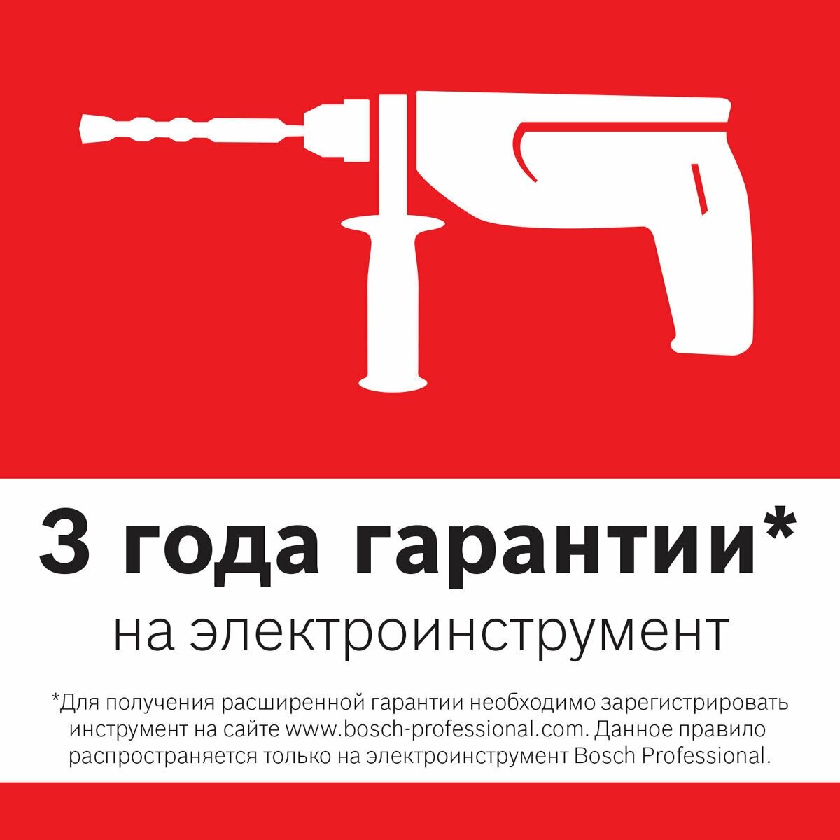 УШМ BOSCH GWS 1400, 0 601 824 8R0, 1400 Вт, 125 мм - фотография № 19