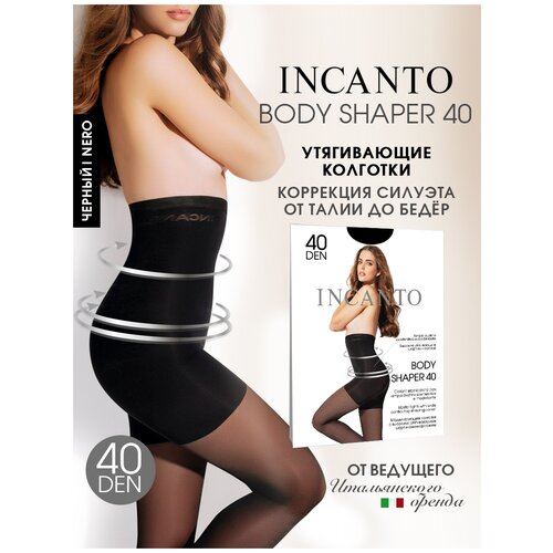 Колготки Incanto Body Shaper 40 den, размер 5, nero (черный)