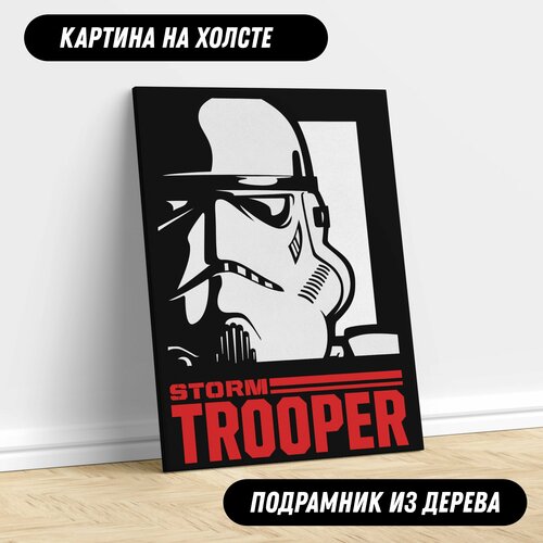 Картина на холсте STAR WARS постер для интерьера 30*40