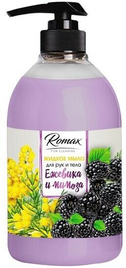 Жидкое мыло Romax «Ежевика и мимоза», 1 л