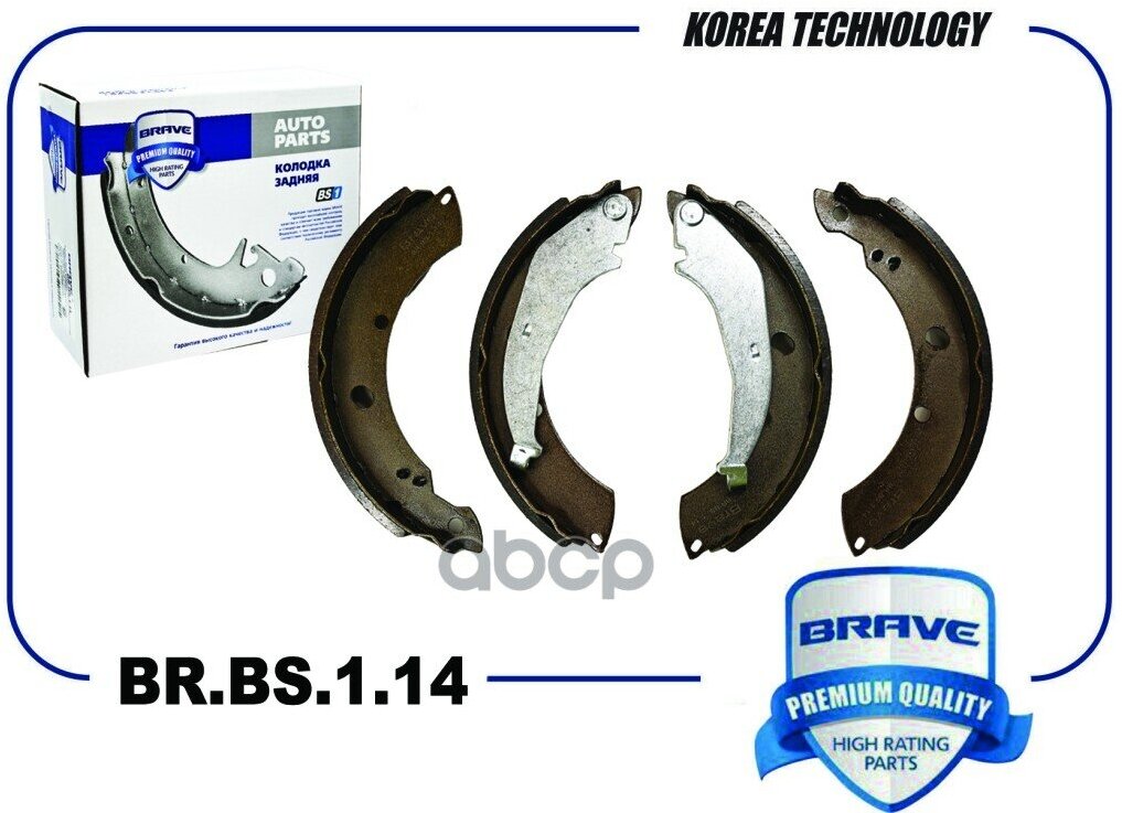 Колодки Задние Vw Polo 11-, Skoda Rapid, Fabia Brave Br. bs.1.14 BRAVE арт. BR. BS.1.14