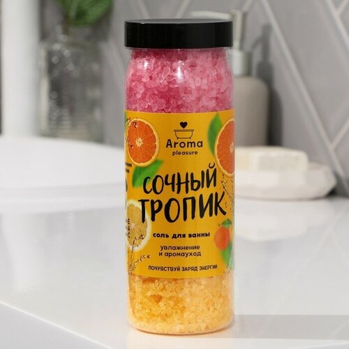 Соль для ванны Сочный тропик, 650 г