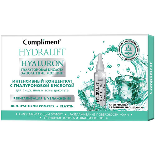 Compliment Hydralift Hyaluron Концентрат для лица, шеи и декольте Ревитализация&Увлажнение, 2 мл 7 шт