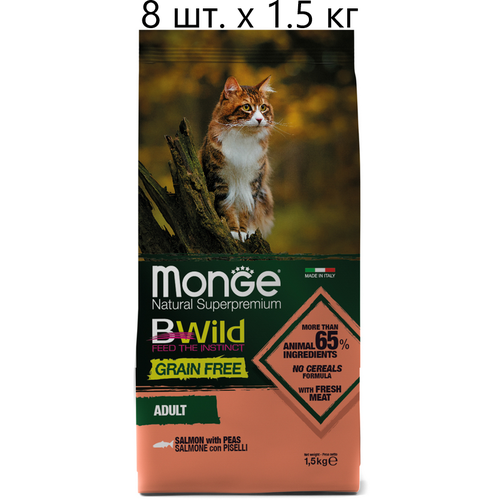 Сухой корм для кошек Monge Cat BWILD Grain Free Adult SALMONE con PISELLI, беззерновой, лосось с горохом, 5 шт. х 1.5 кг