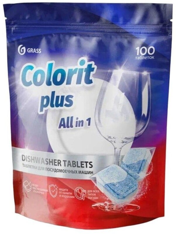 Таблетки для посудомоечных машин Colorit Plus All in 1, 20г (100шт) - фотография № 3