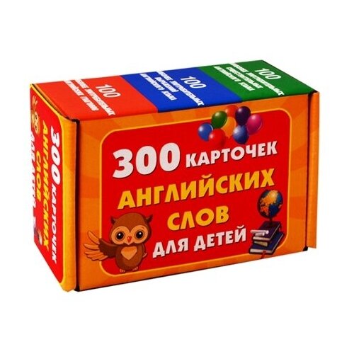 300 карточек английских слов для детей васильева екатерина 300 английских слов за 1 день уникальная техника запоминания