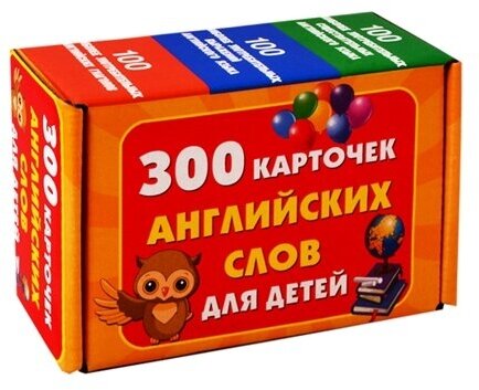 300 карточек английских слов для детей