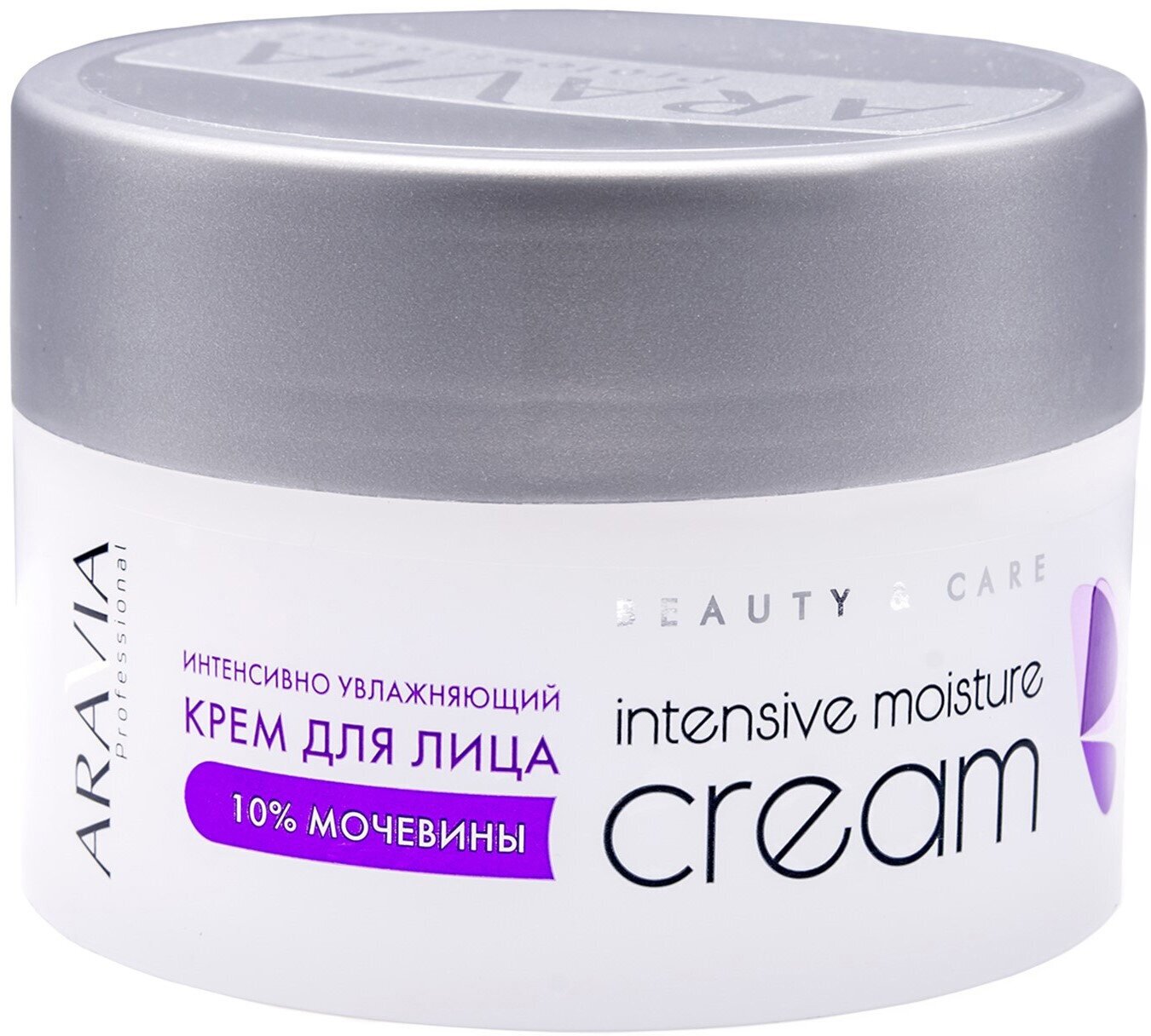 Крем интенсивно увлажняющий для лица с мочевиной 10% / Intensive Moisture 150 мл